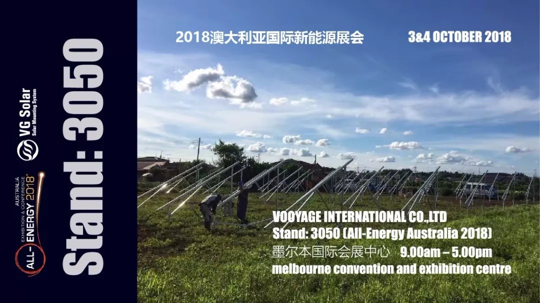 All-Energy Australia 2018,3&4 October 2018,VG Solar