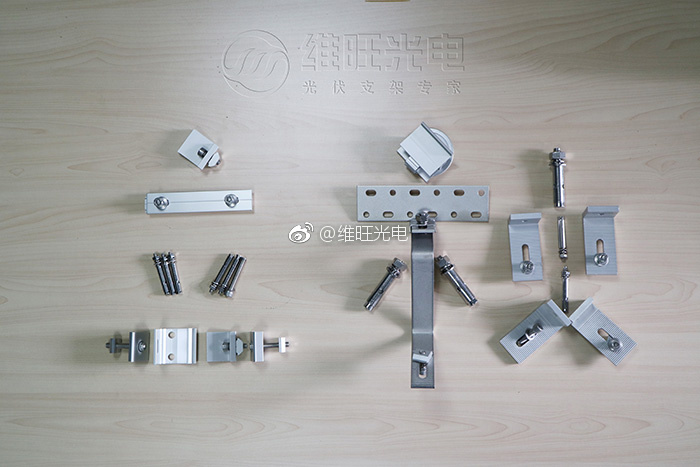维旺分布式光伏支架专家