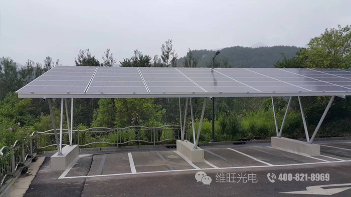 上海维旺光伏支架_车棚支架项目案例