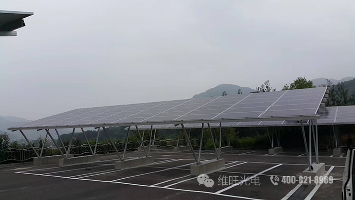 上海维旺光伏支架_车棚支架项目案例