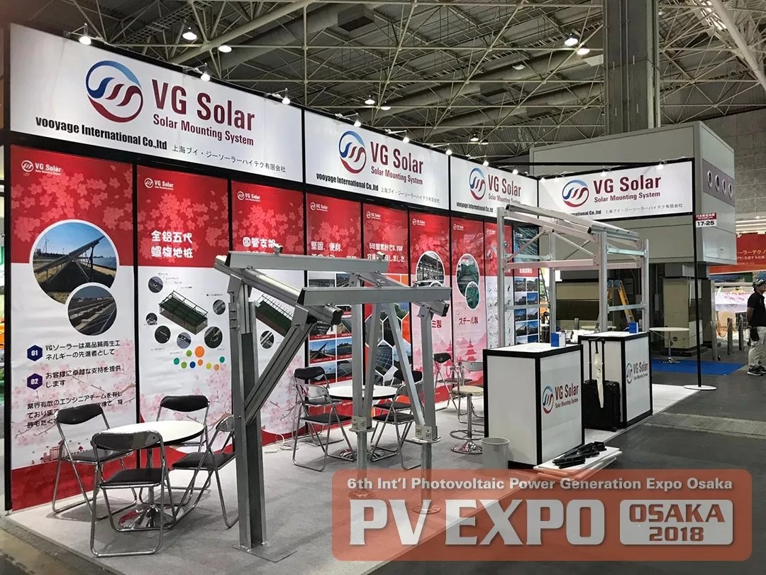 上海维旺光电VG Solar受邀参加（大阪国际光伏发电系统展）