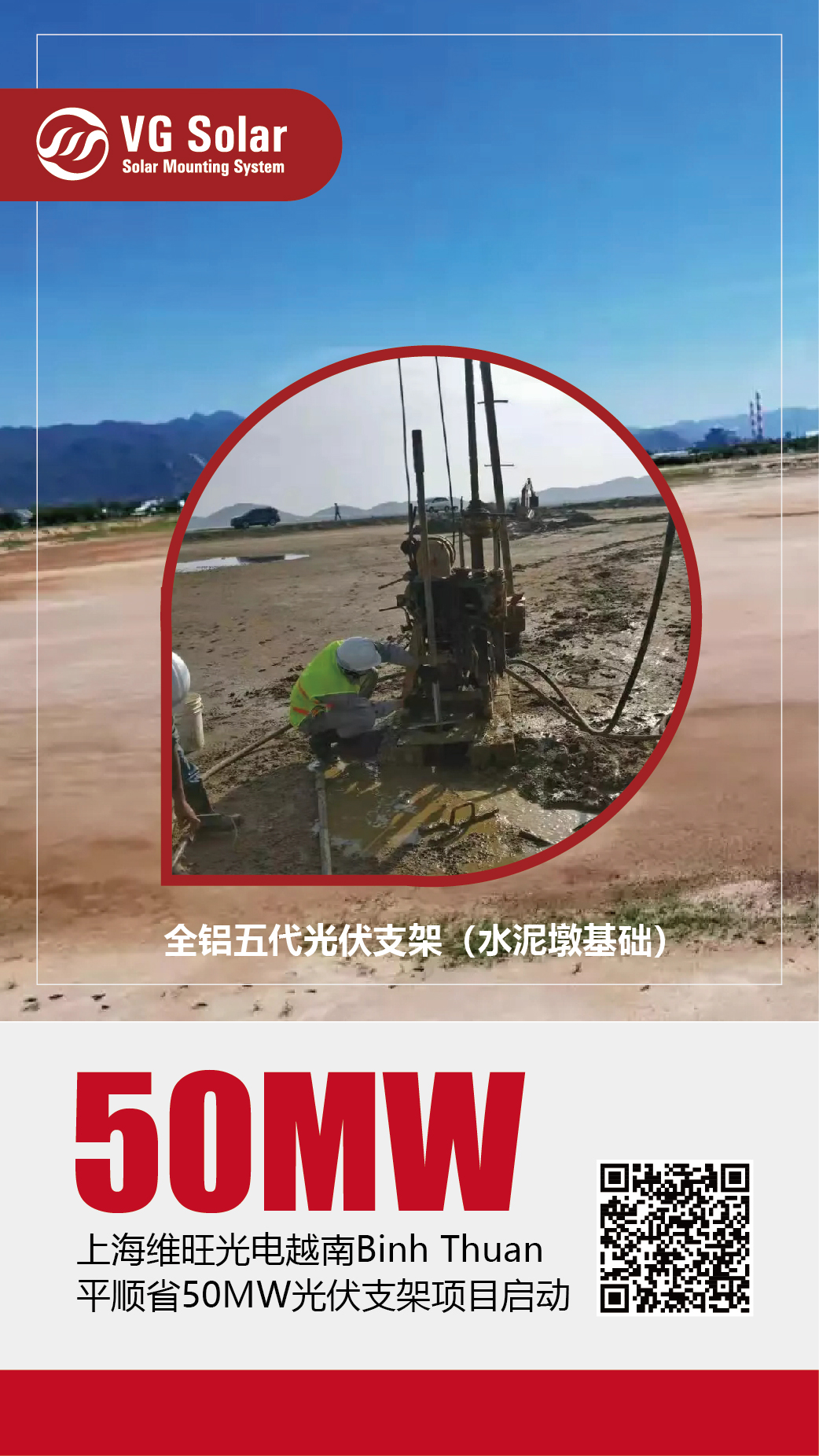 50mw-02.jpg