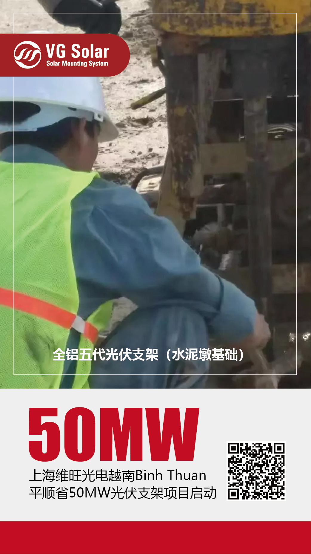 50mw-03.jpg