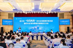 上海维旺光电荣获上海市及松江区“专精特新”中小企业奖项