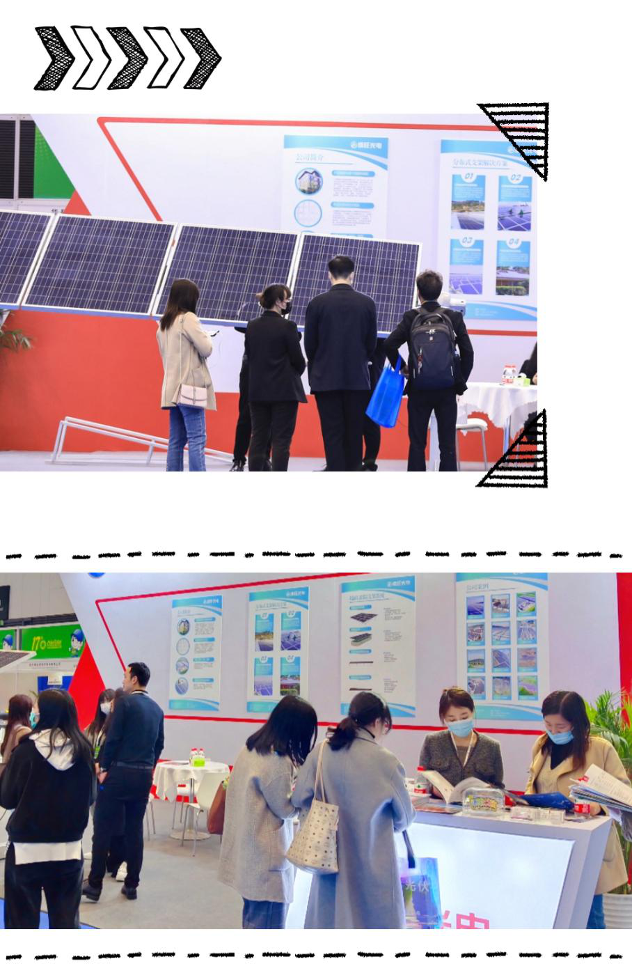 微信图片_20230331152902.png