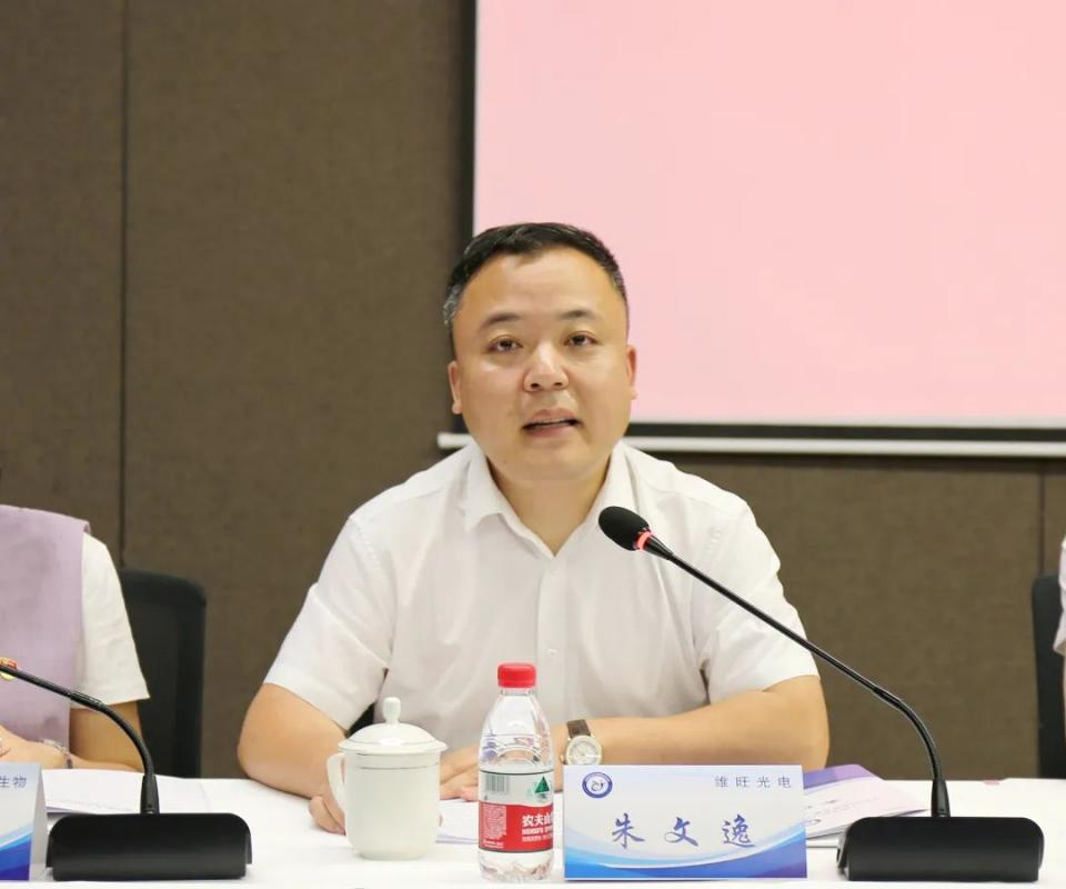 松江经开区青年创业商会正式成立 维旺光电董事长朱文逸当选首任会长
