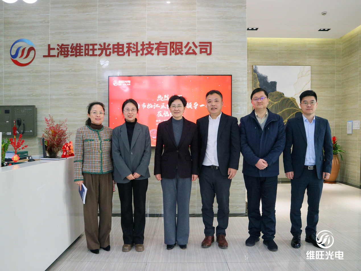 企业动态｜松江区委常委、组织部部长时建英一行莅临维旺光电调研指导