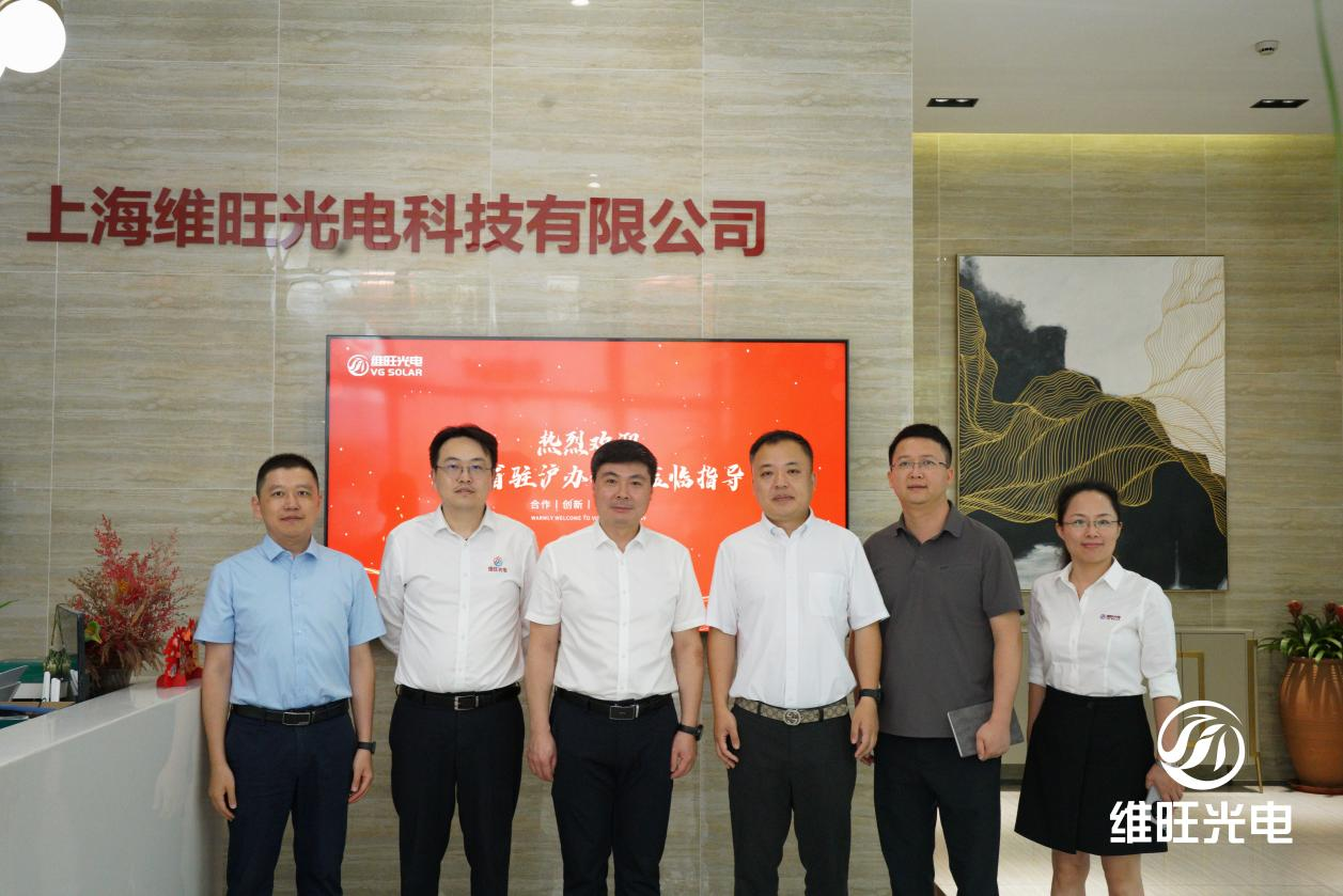 聚焦企业数智化发展 浙江省驻沪办副主任盛乐一行走访维旺光电