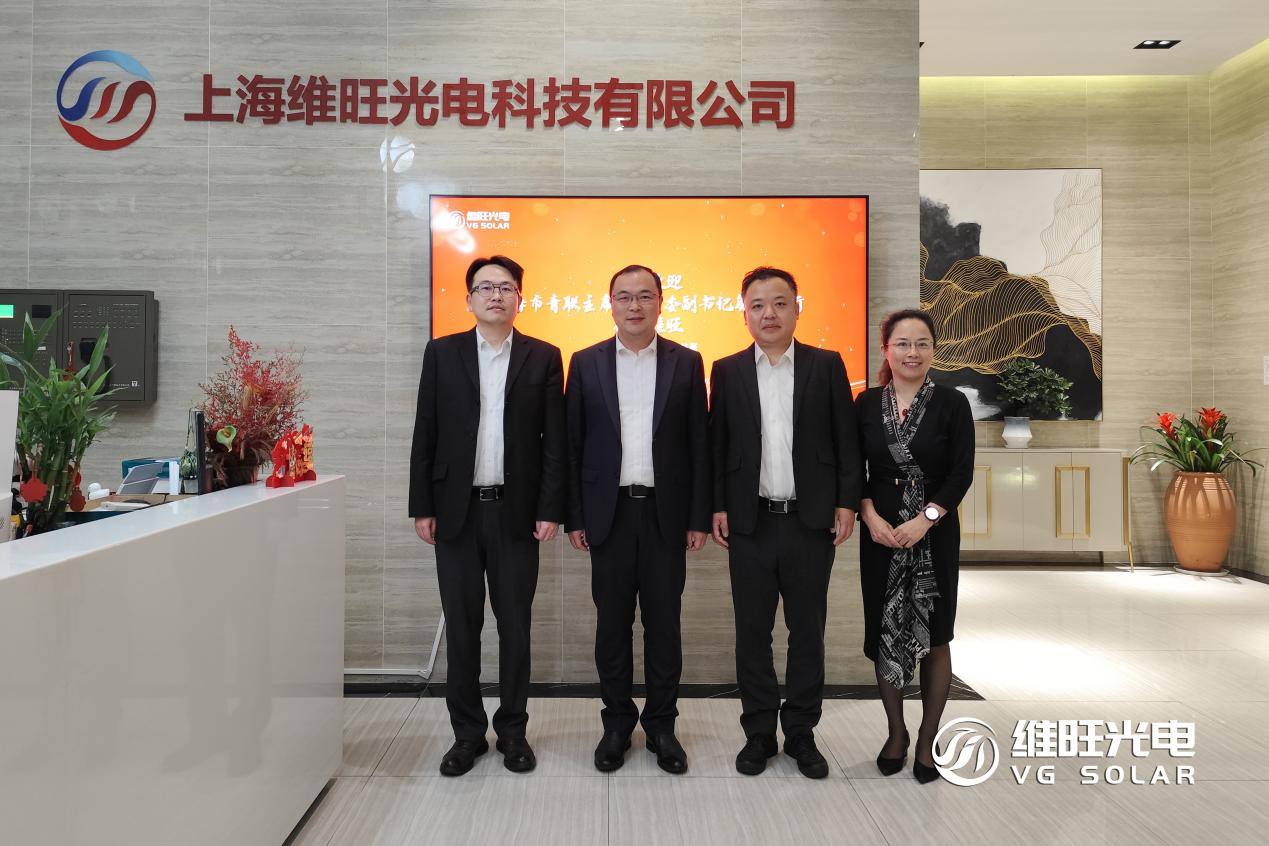 企业动态｜上海市青联主席、团市委副书记邬斌莅临维旺光电考察调研