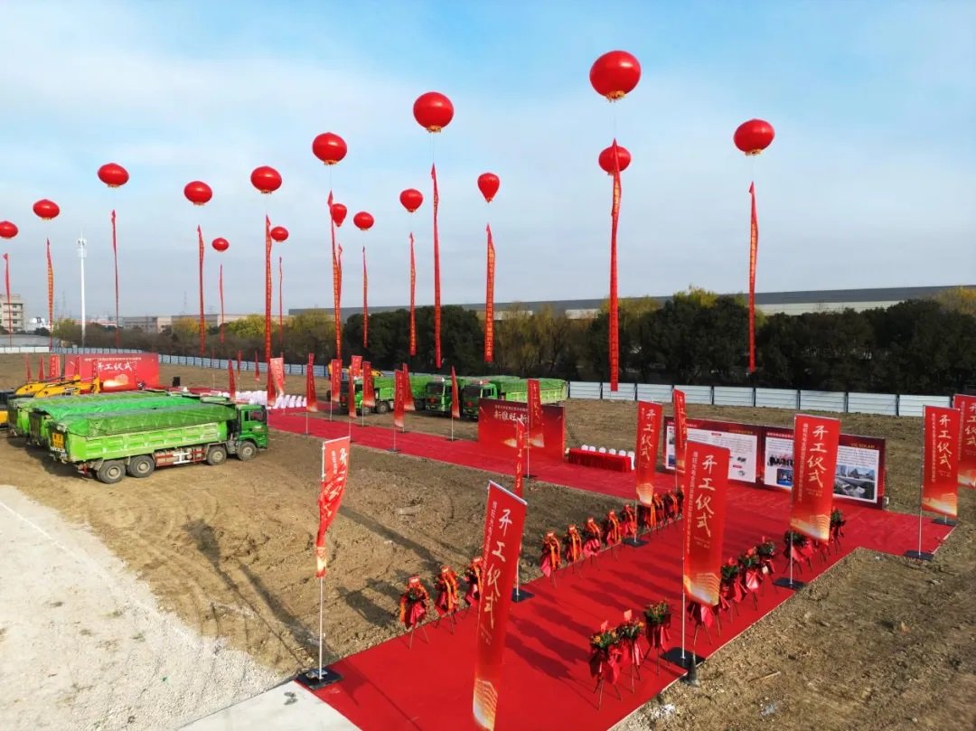 维旺光电全国运营总部暨研发制造基地正式开工
