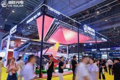 高光回顾 | 维旺光电SNEC 2026：新品圈粉;路演吸睛;太瓦奖加持